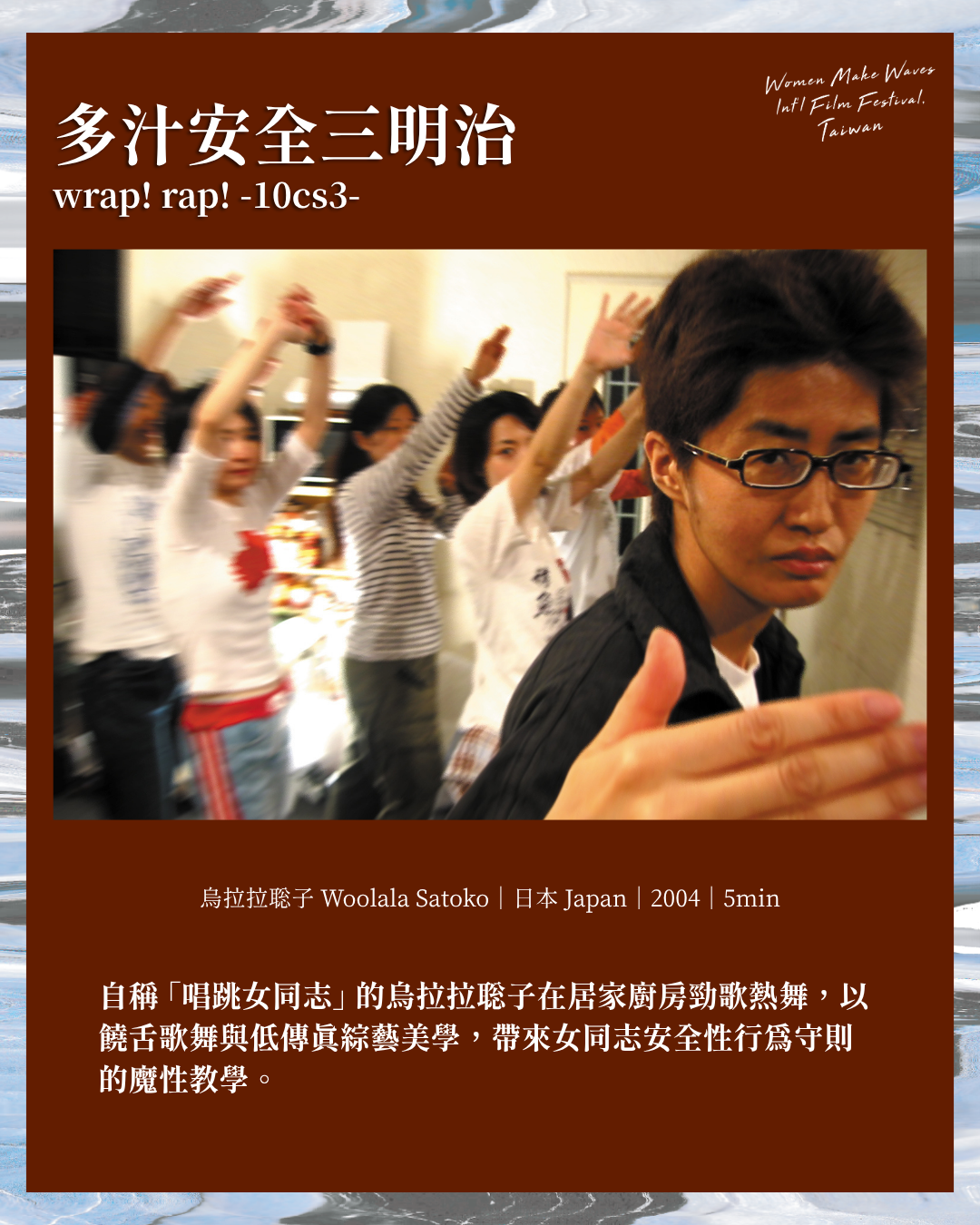 3_多汁安全三明治.png