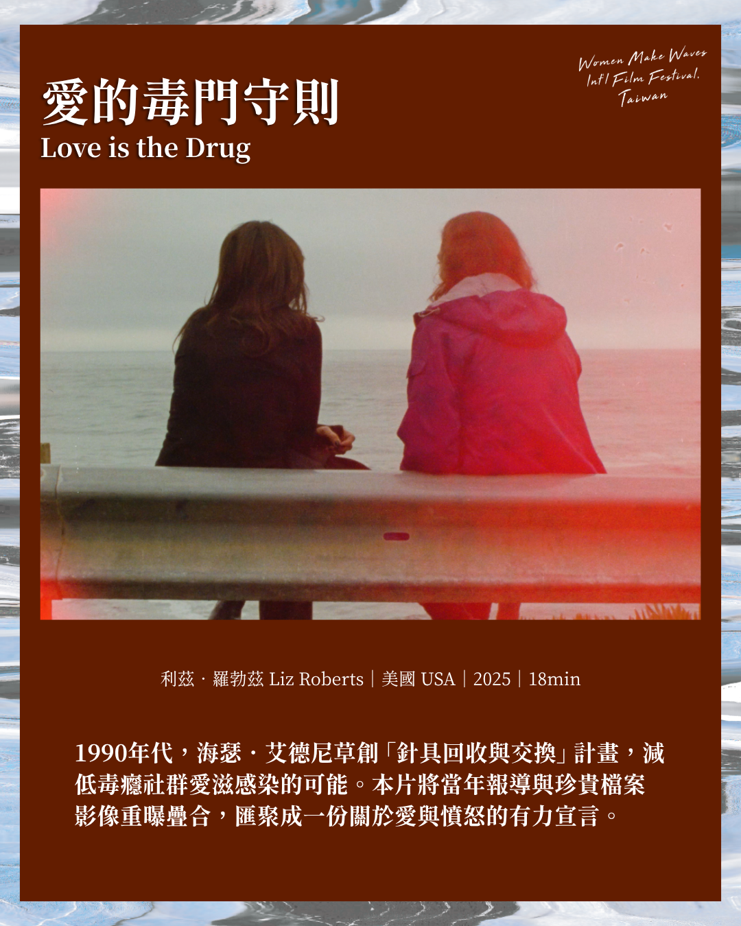 4_愛的毒門守則.png