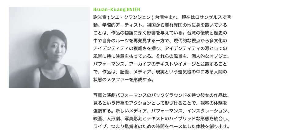 Visualaids News And Notes Normal Screen