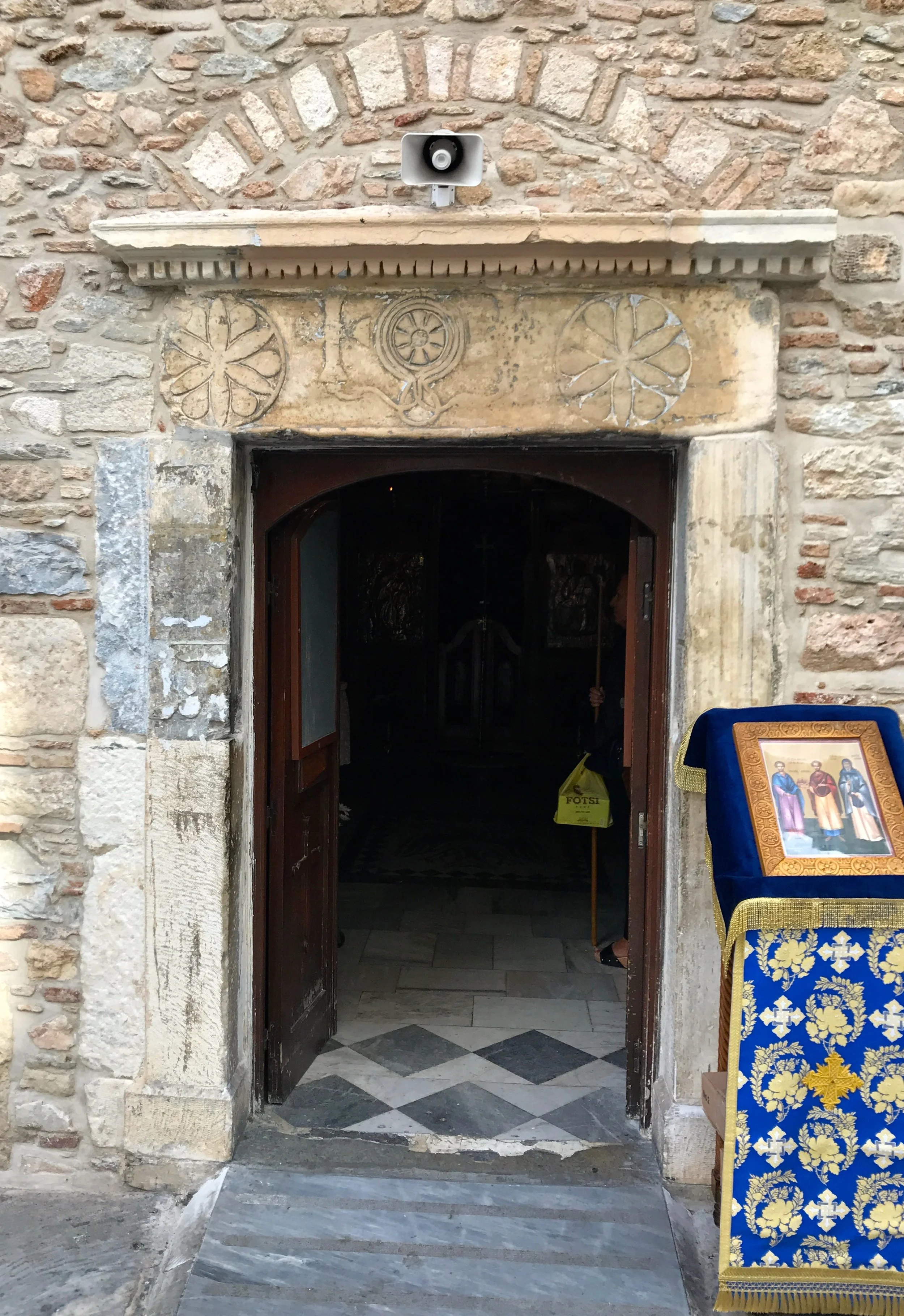 Ekklisia Agia Dynami Church
