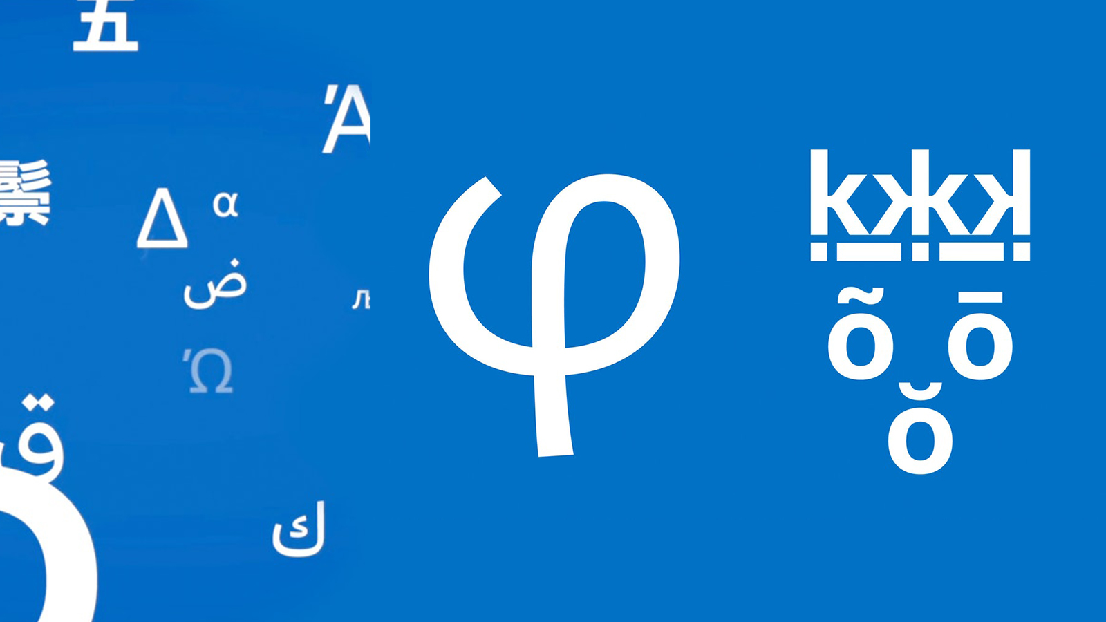 intel-clear-font-APL-05.jpg