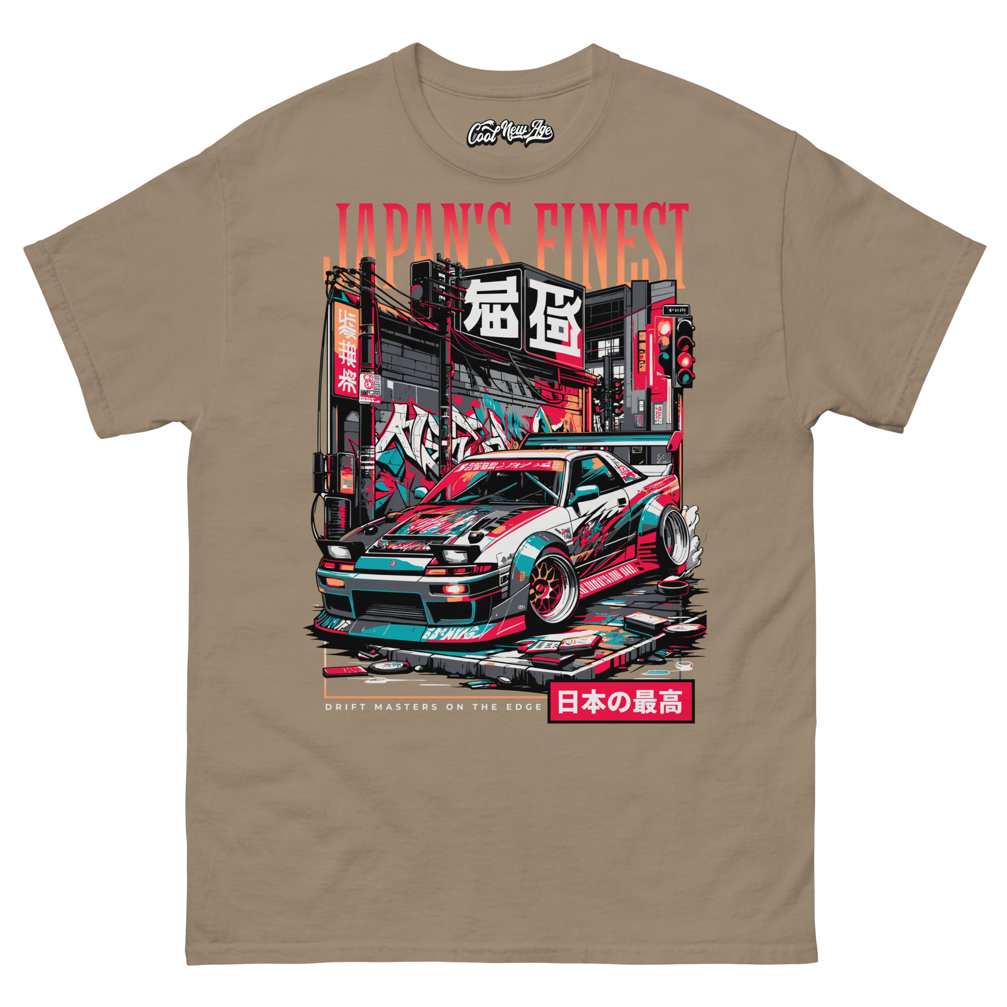 unisex-classic-tee-brown-savana-front-687e65d76d26b.png