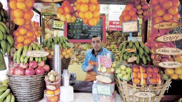 juice stand.jpg