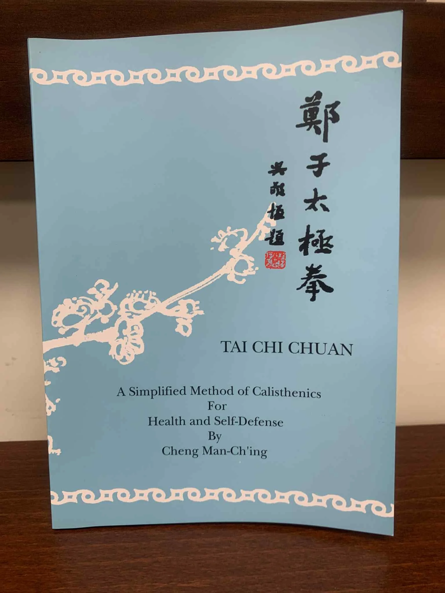 Tai Chi Chuan: A Simplified Method of Calisthenics For Health and Self-Defense