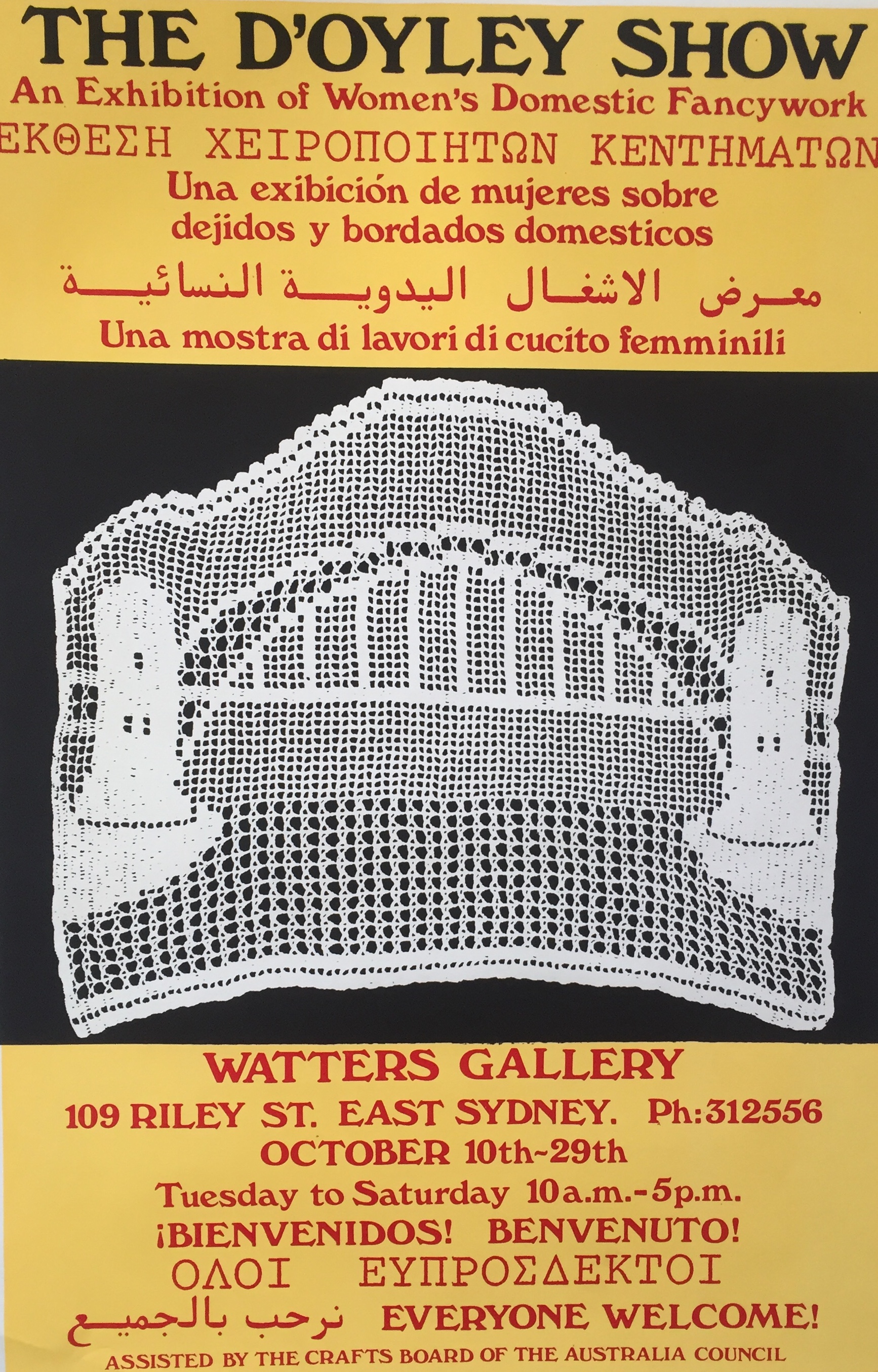 The D’Oyley Show, Watters Gallery, 1979