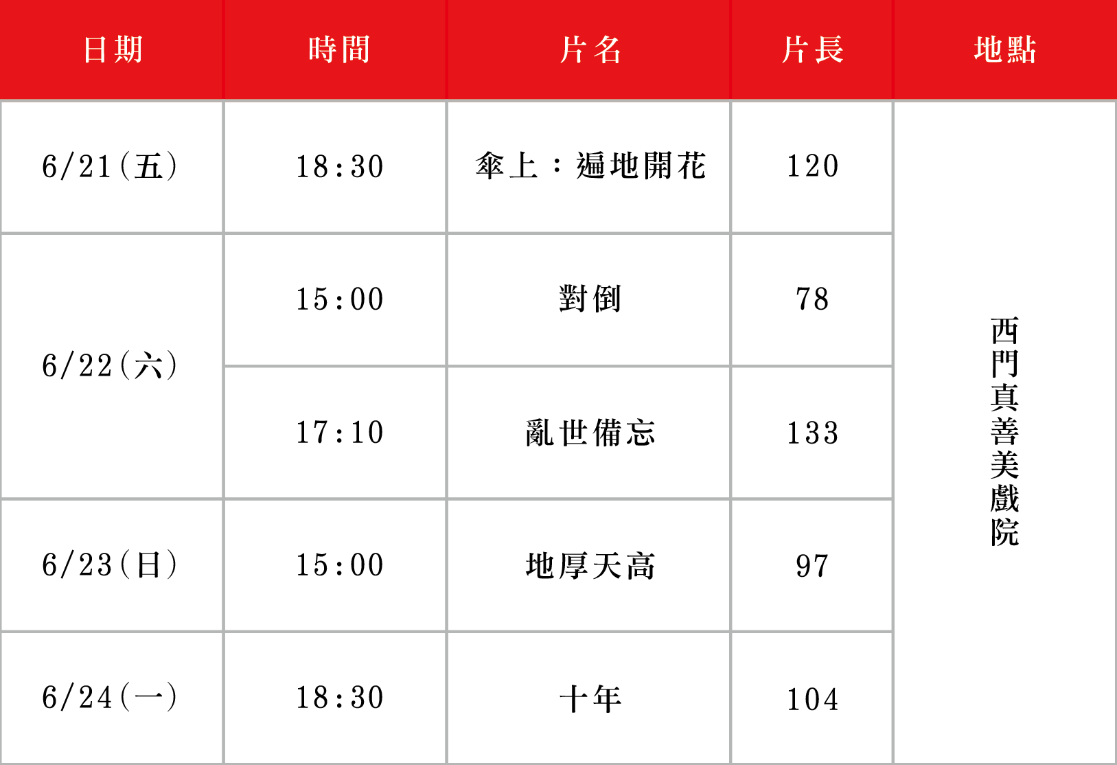 網頁-03.png