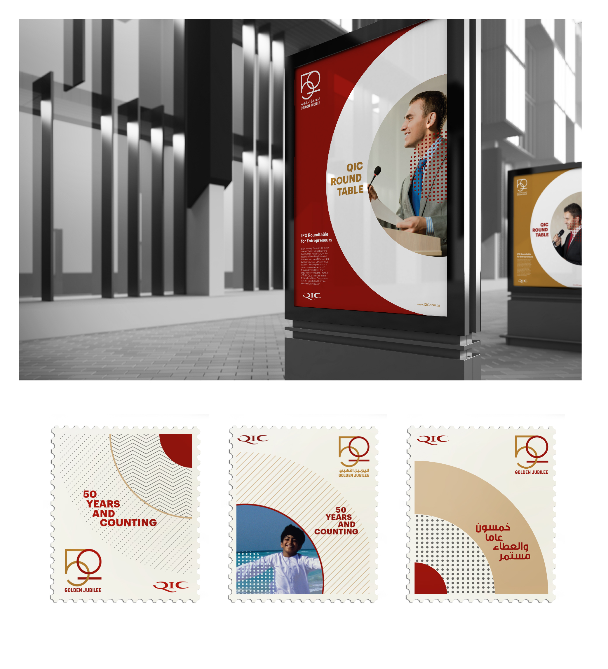 QIC FOR WEBSITE-09.jpg