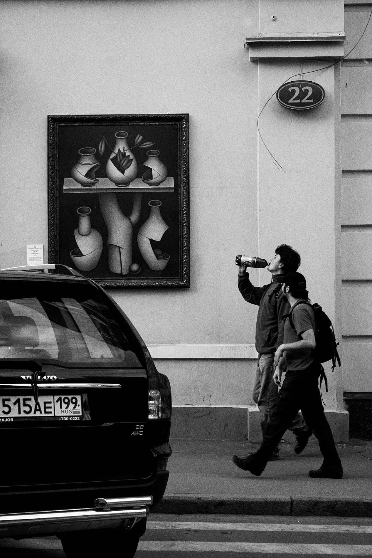 Bottles, 2008 - Moscow, Russia