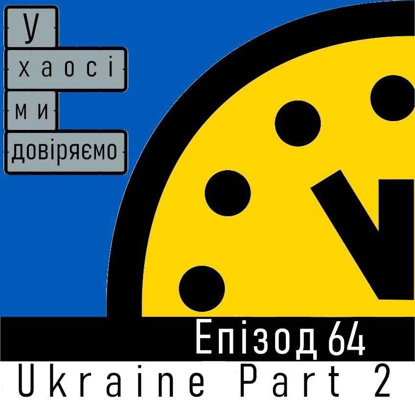Chat ukraine