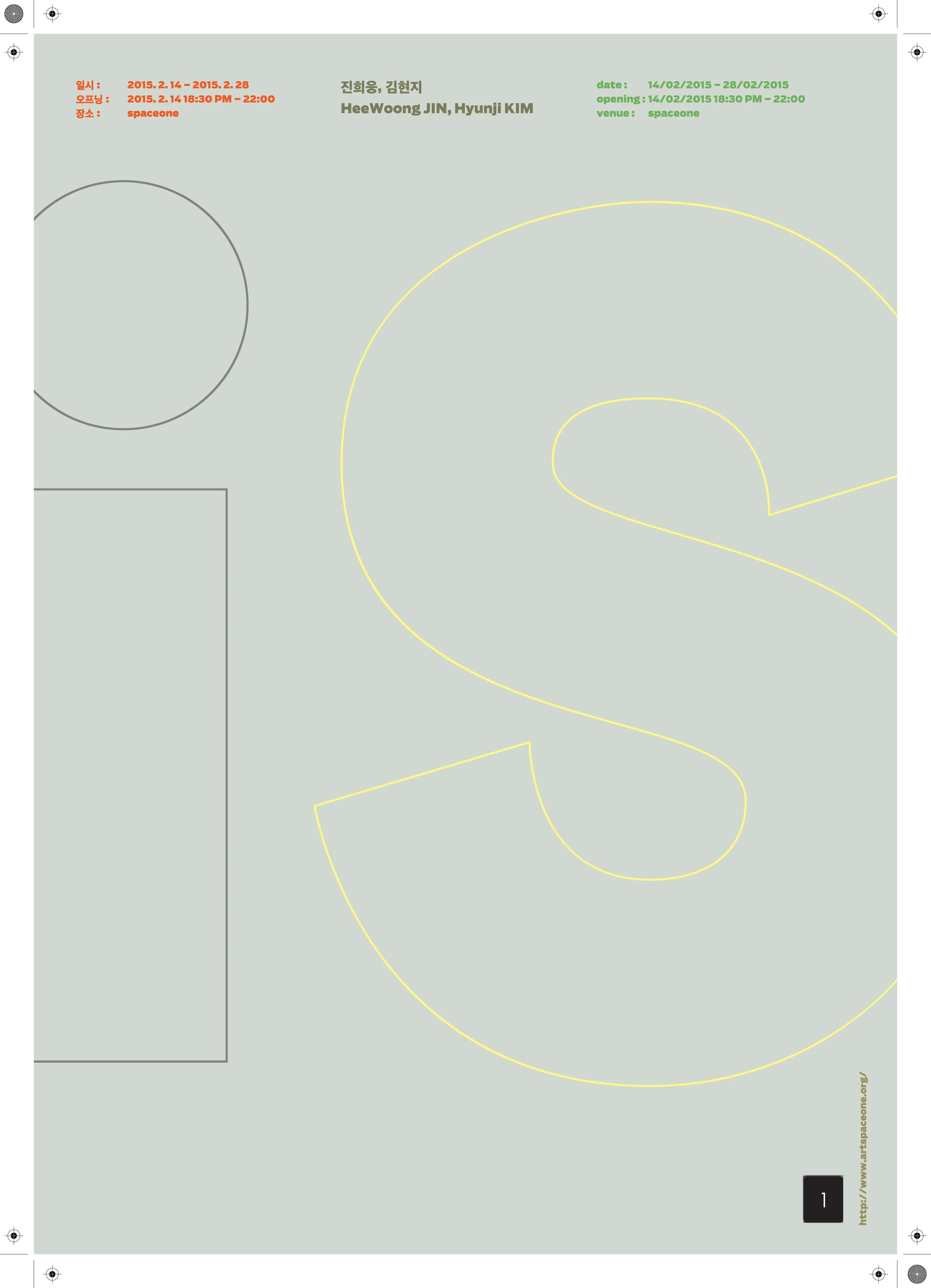 Is, 14.02-28.02.2015