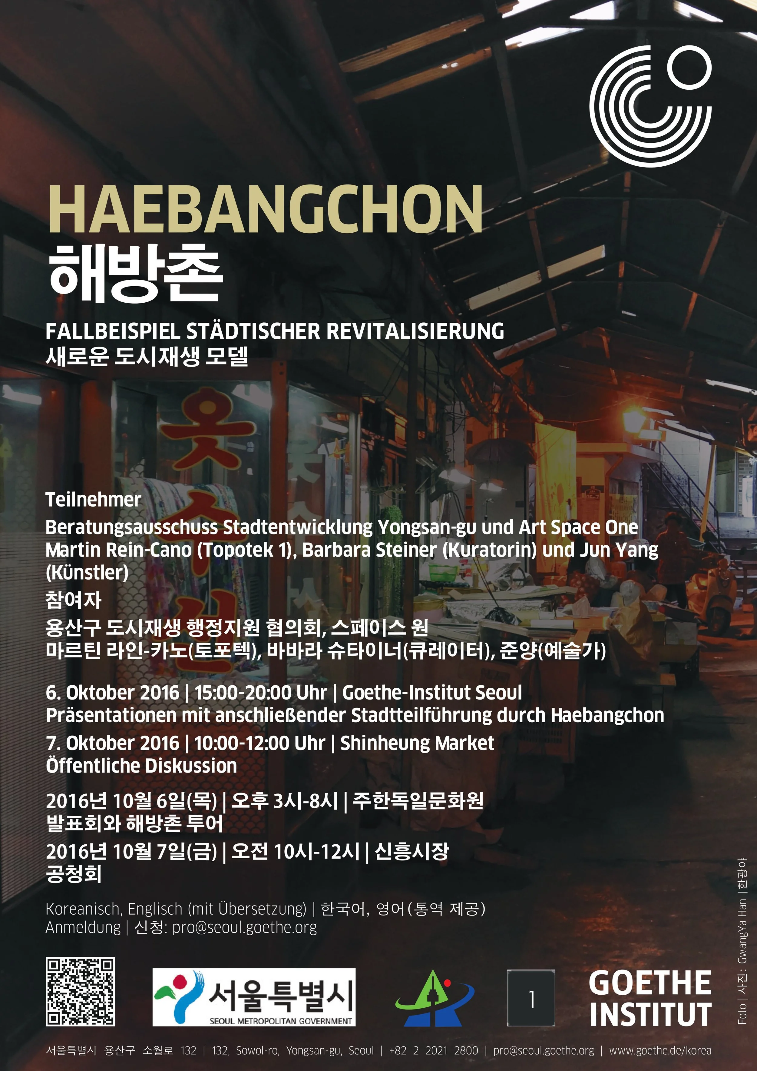 Seoul Haebangchon, 06.10-07.10.2016