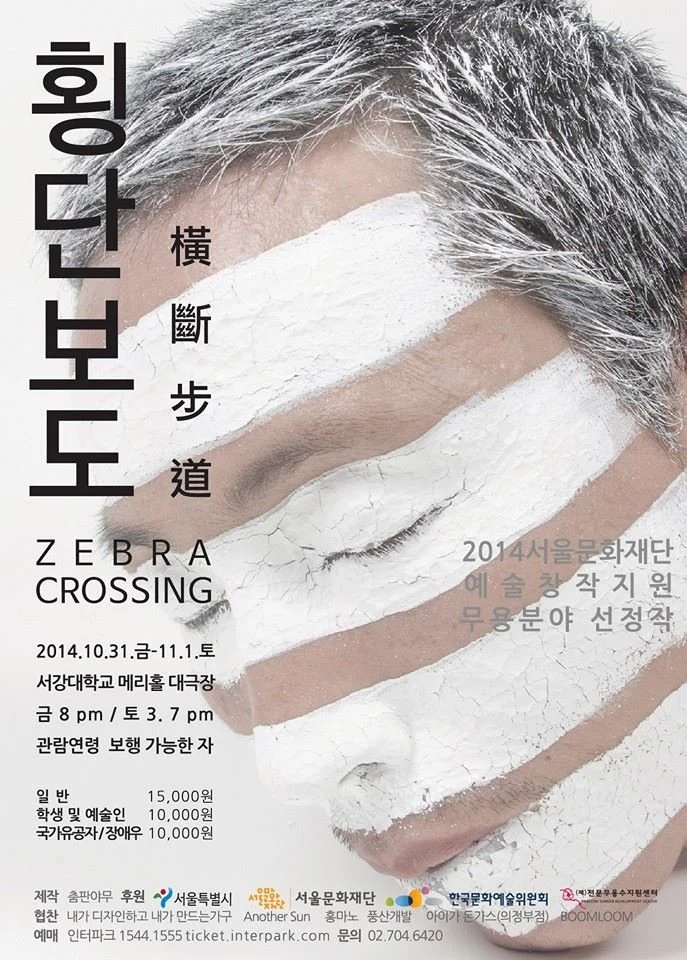 Costume Design: Zebra Crossing, 2014