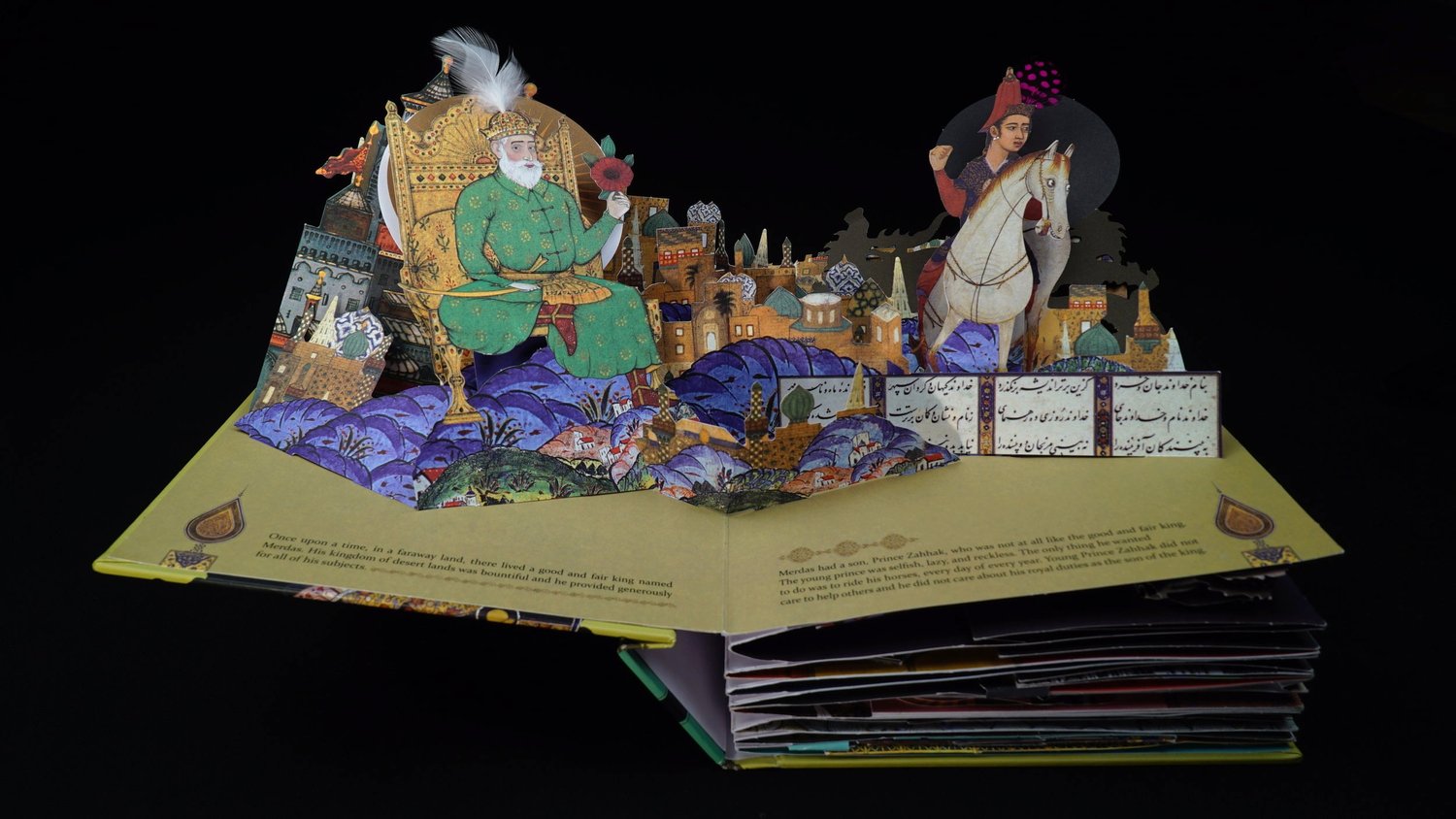 Zahhak: The Legend of the Serpent King | A popup book