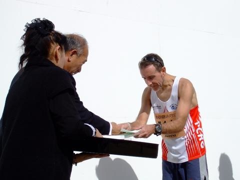 Kawachinagano Marathon