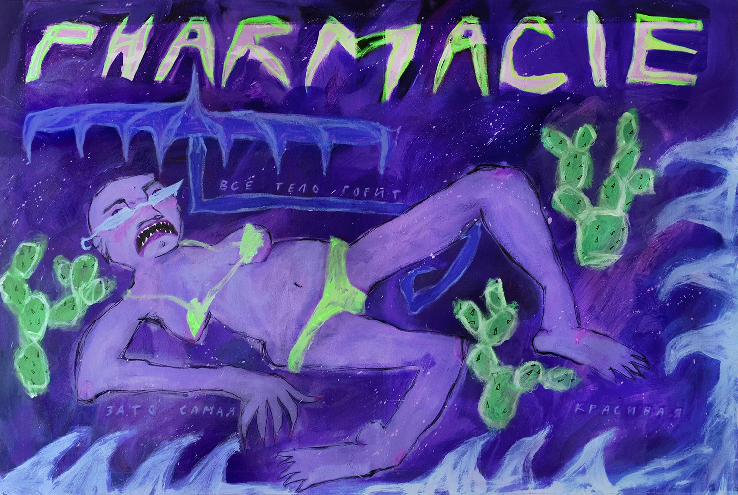 I should have bought a sunscreen , 100 x 150 cm, acrylic, markers and spray paint on canvas, 2019