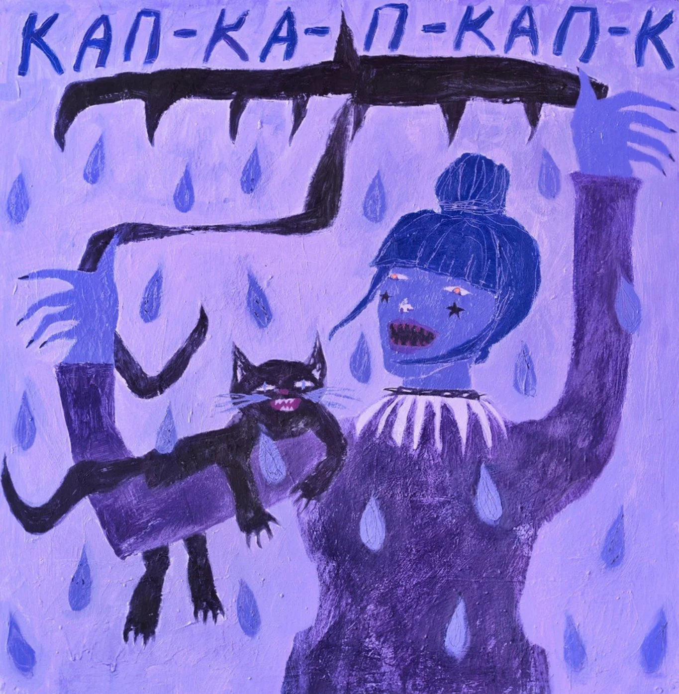   Kap-Kap-Kap  (2019). Oil, acrylic and pencils on board. 100x100cm. 