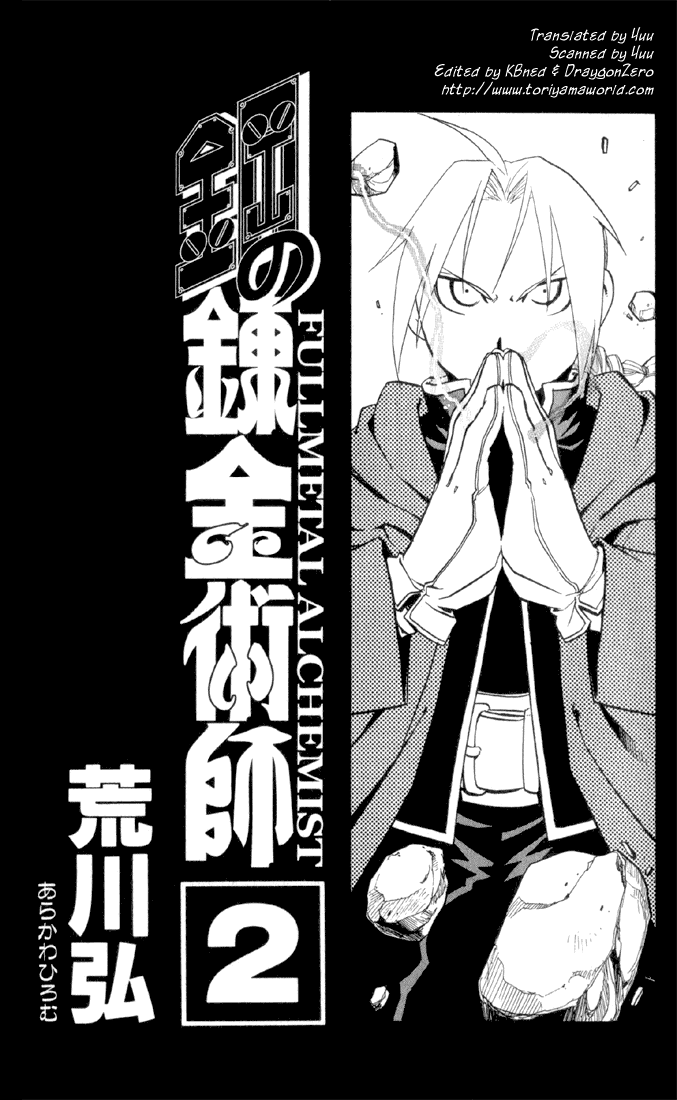 fullmetal alchemist 05