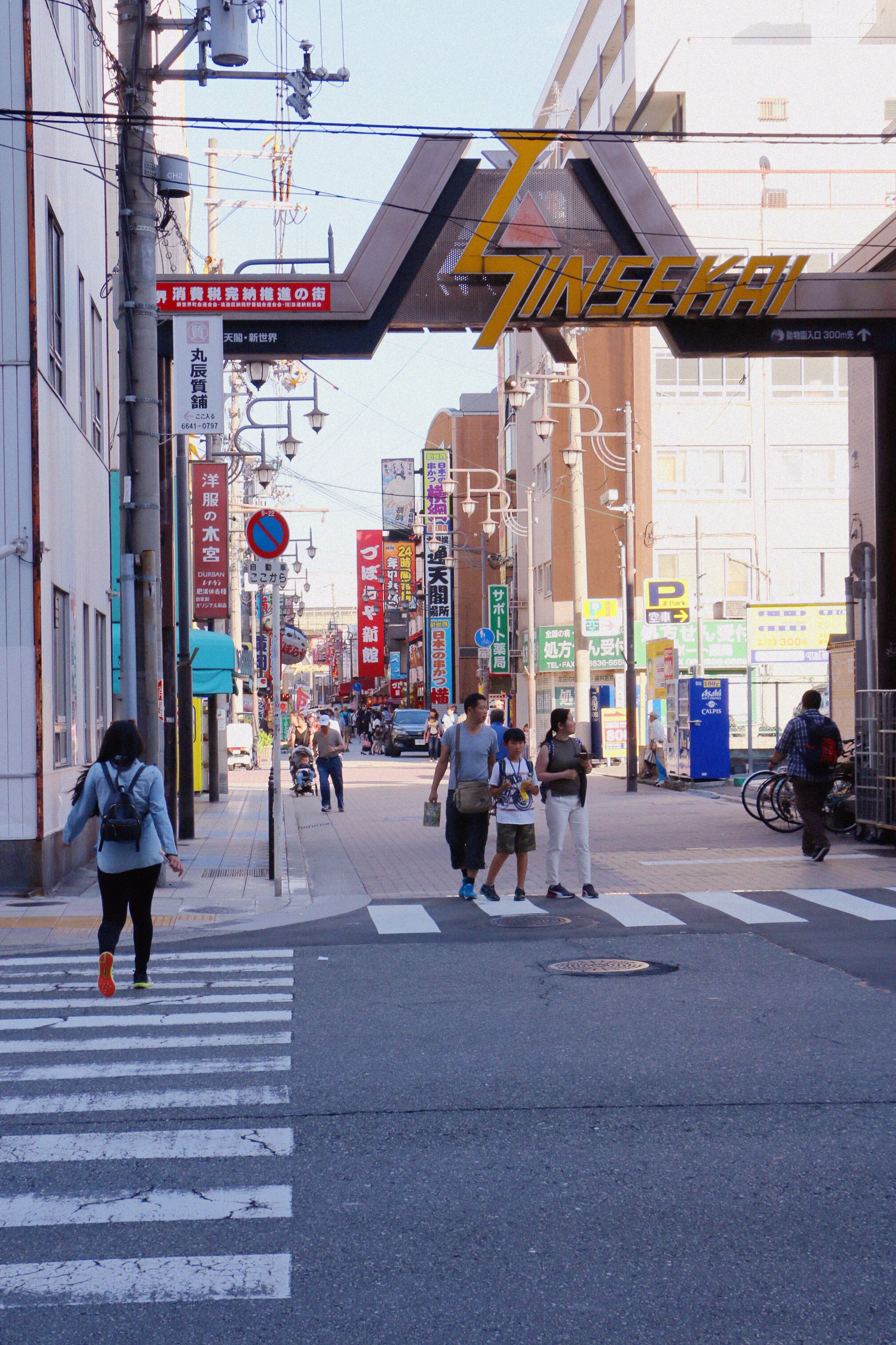The entrance for the Shinsekai neighborhood. They even had a Hello Kitty parking lot, which was obviously all pink.
