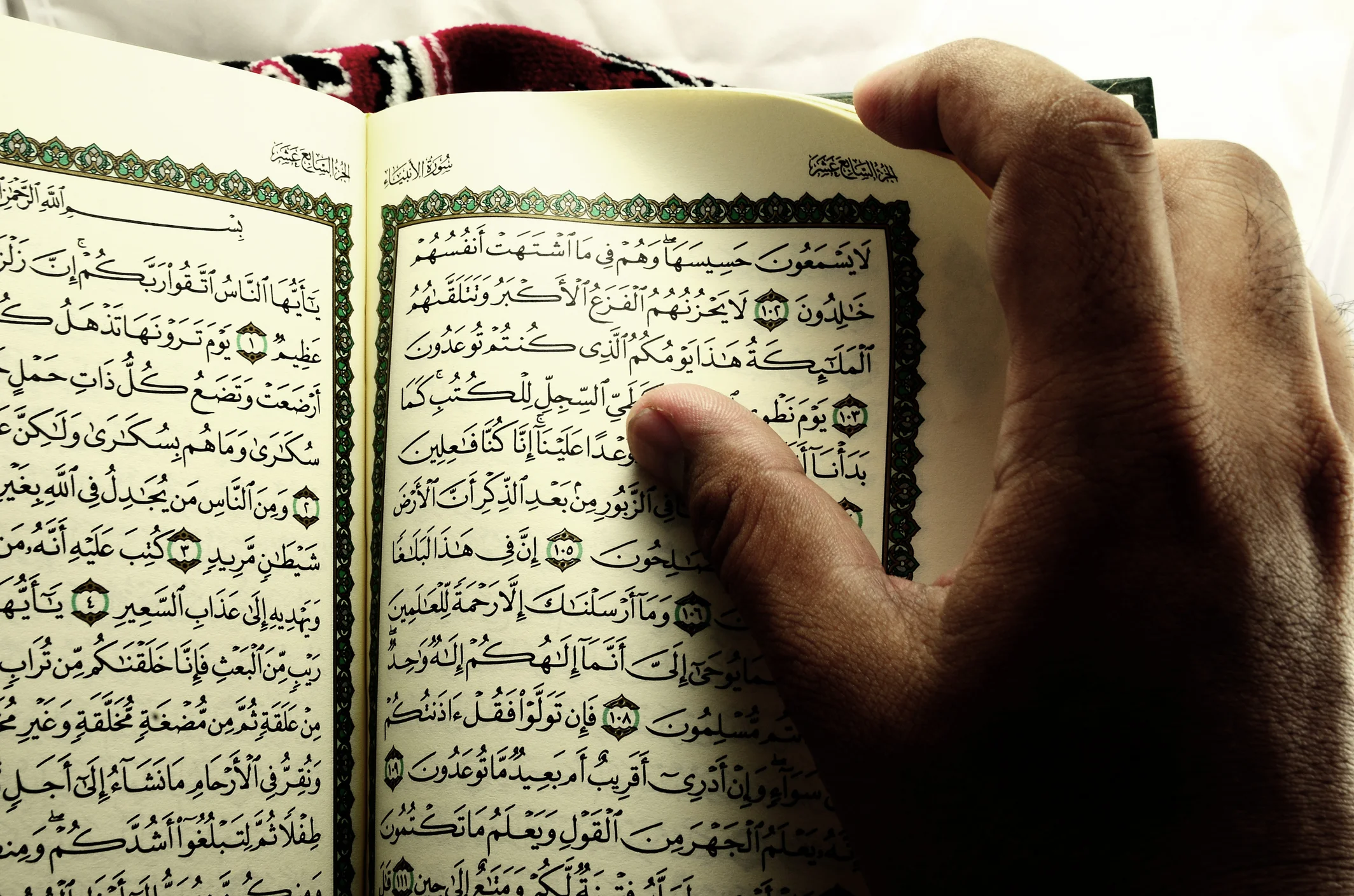 Islam: Perception and Truth