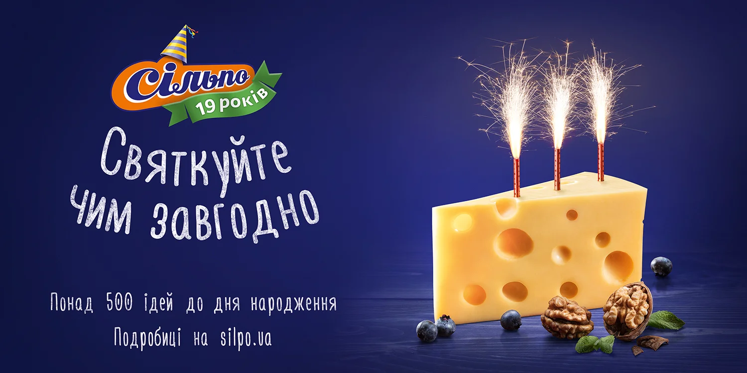 Silpo_Cake_cheese_6x3small.jpg