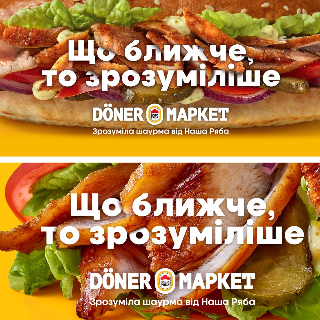 Doner market