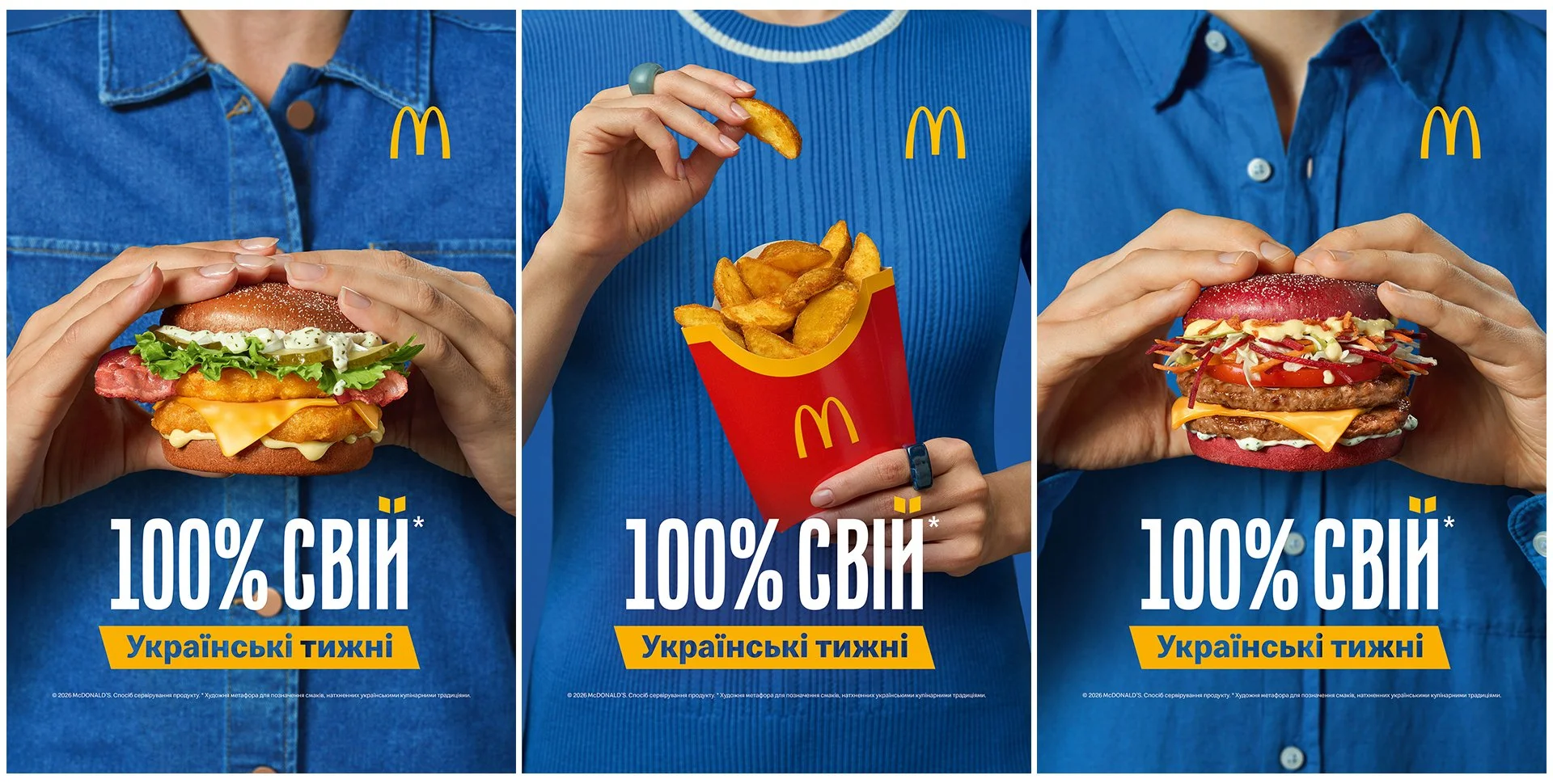  Client - McDonald's Ukraine / Agency - TBWA Ukraine / Food style - Oleksandra Gordeeva / Production - Danylchenko studio / Photographer - Yaroslav Danylchenko / Assistant of photographer - Volodymyr Pankevych / Retouch - Pavlo Protsenko / Producer -