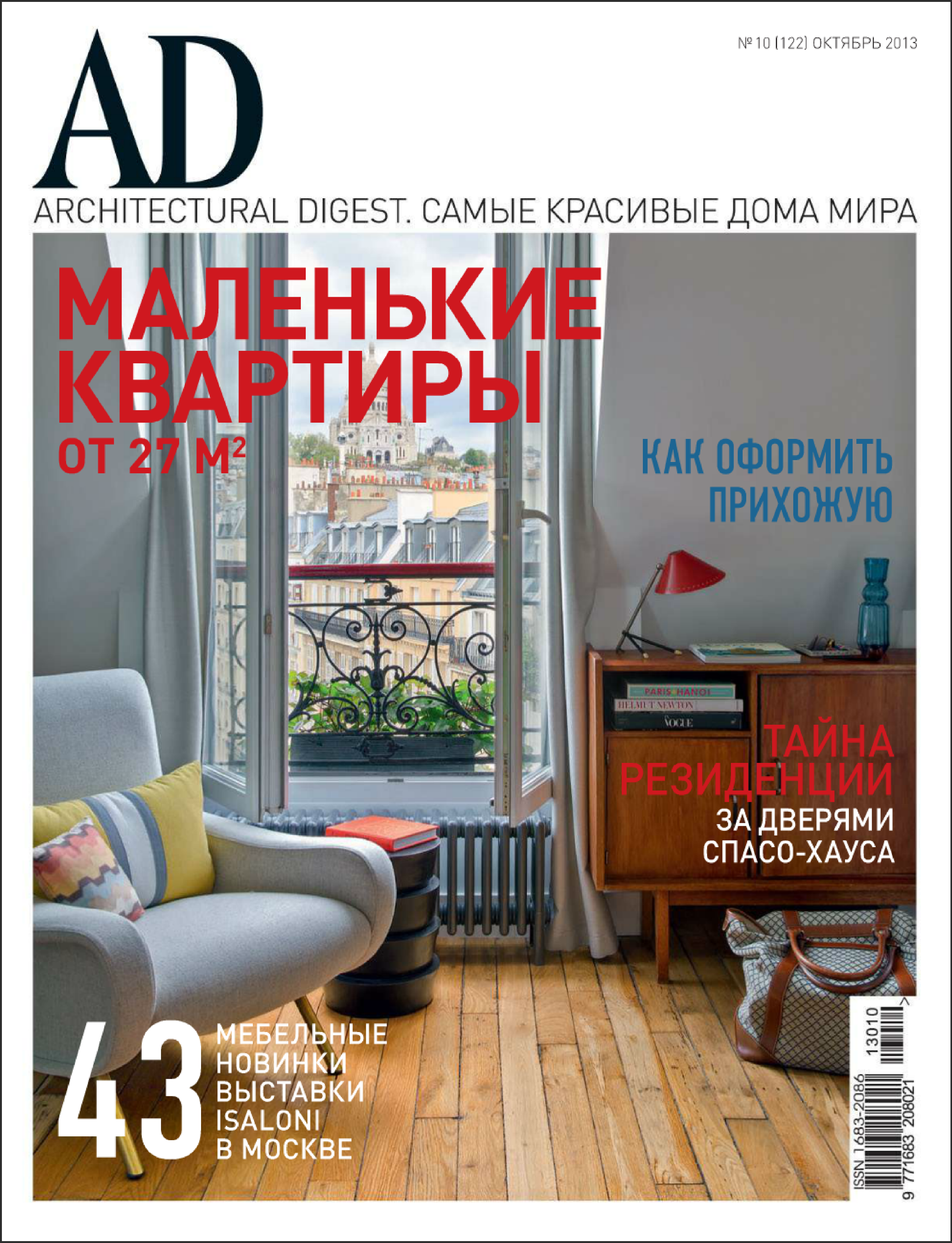 AD Russia Cover hires 3.png