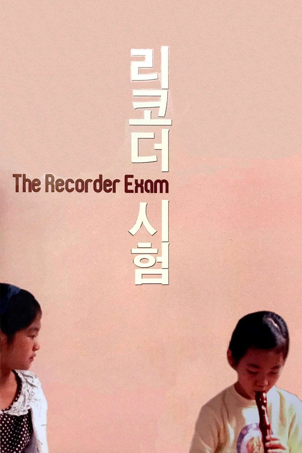 486974-the-recorder-exam-0-1000-0-1500-crop.jpg