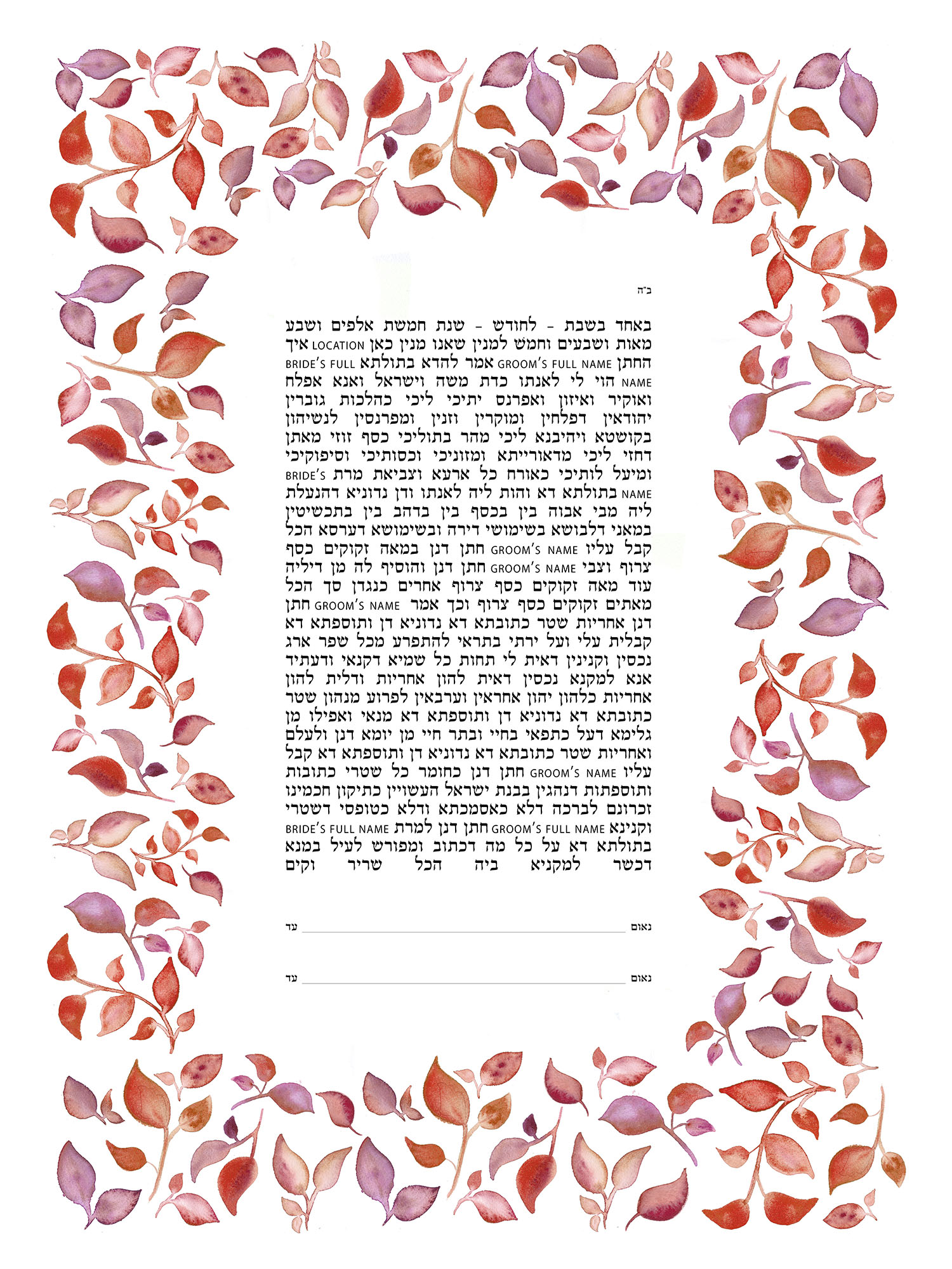red leaves- rectangle.jpg