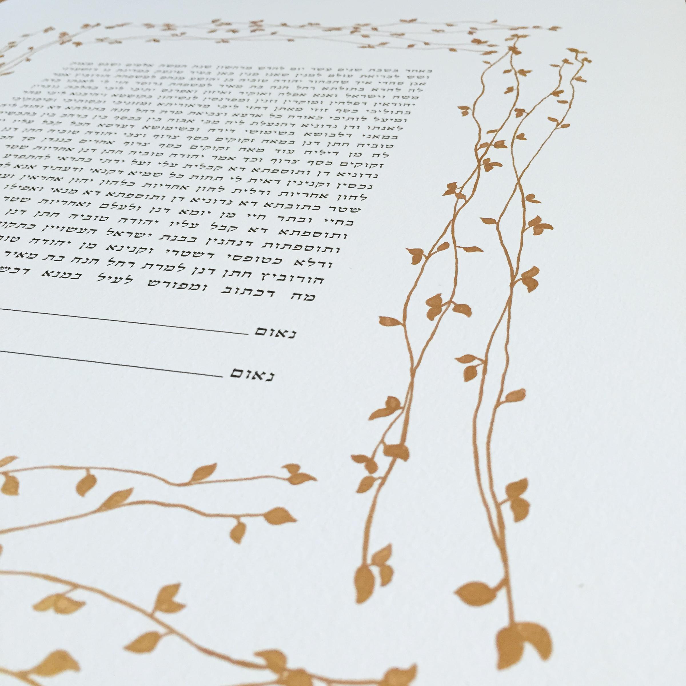 golden branches_rectangle_03.jpg