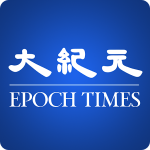 Quote in Epoch Times - EB-5