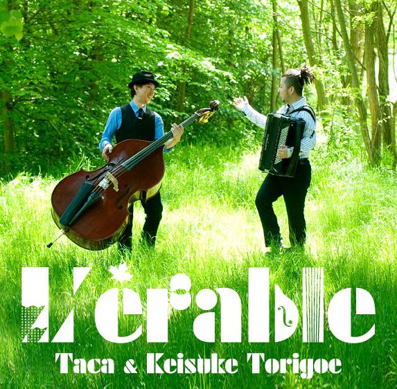 L'erable 2016春のツアー2016、2 / 29 taca(アコーディオン)、鳥越啓介(コントラバス)