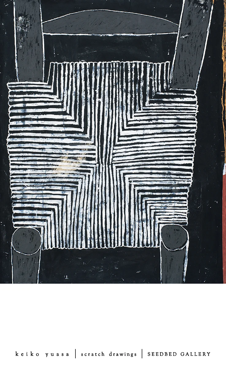 湯浅景子展/2019.3.16-4.7