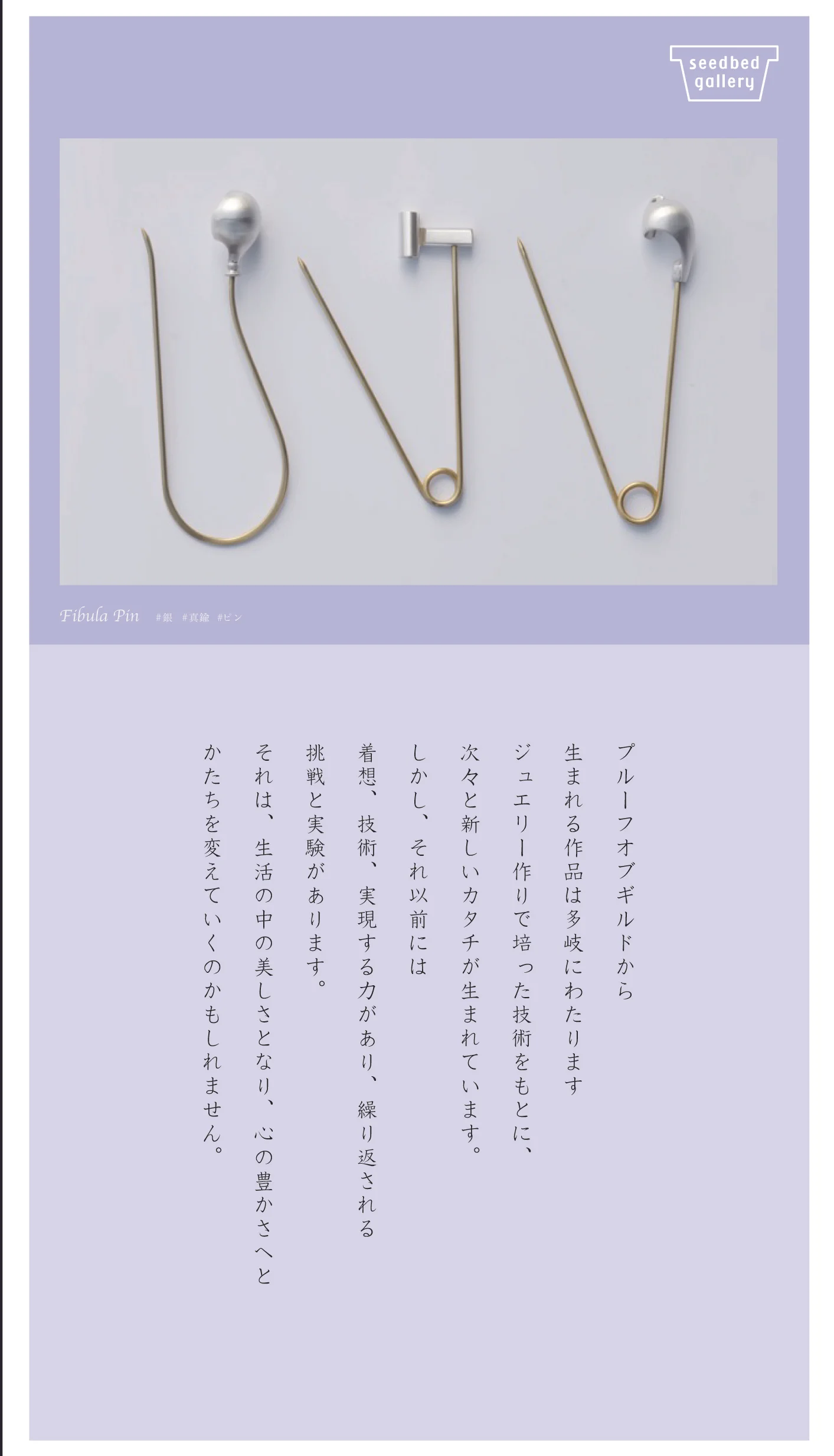 proof of guild 展 /2019.4.27-5.19