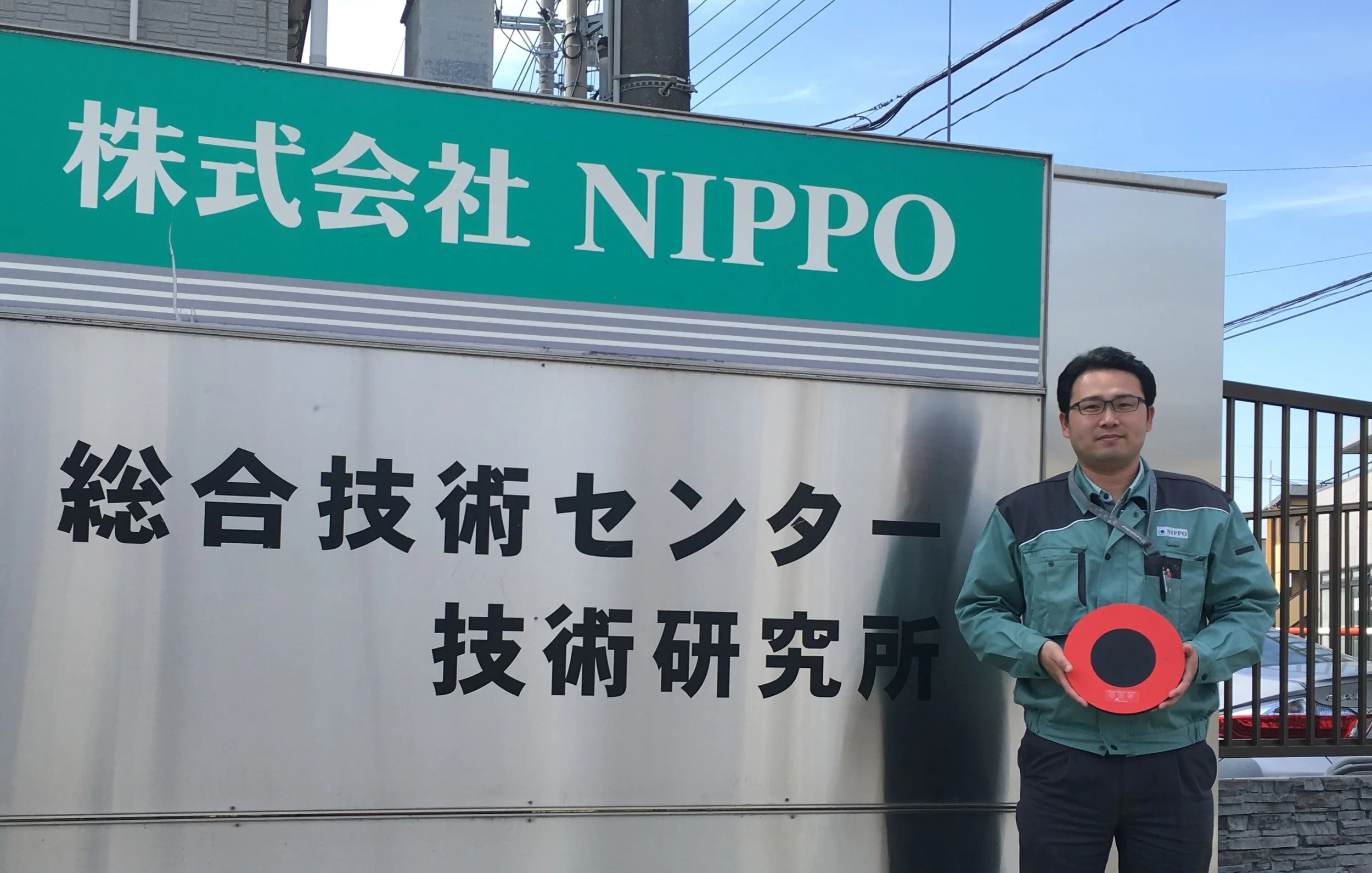技術本部総合技術部生産開発センターICT推進グループ係長 其田 直樹様