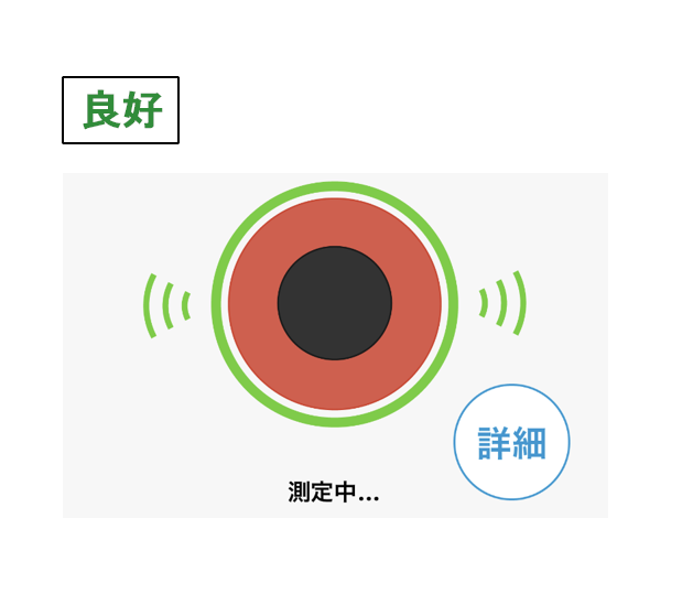 プレスリリース エアロボマーカー用モバイルアプリ マーカーナビ 誕生 エアロセンス株式会社