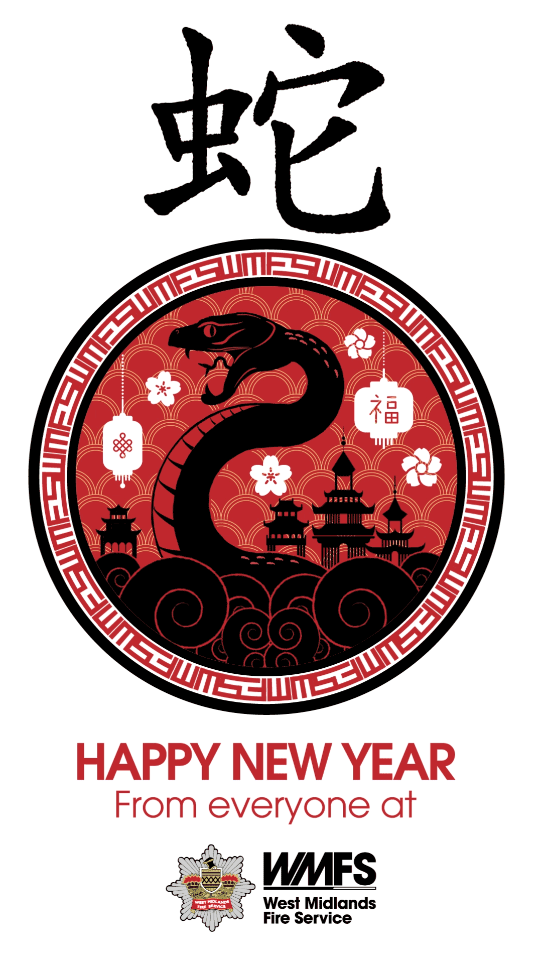 chinese-new-year-1080x1920.gif