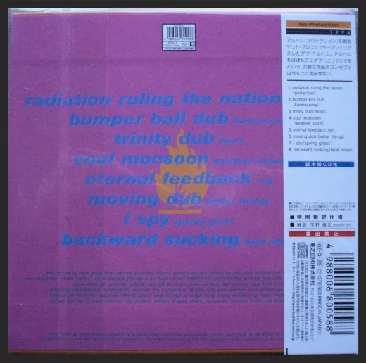 japaneseretailcd-1304327660.jpg