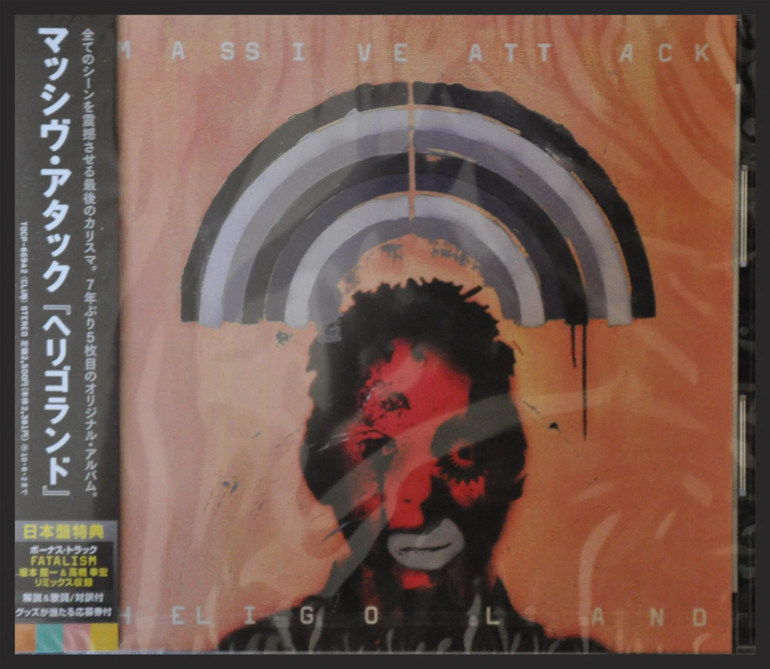 japaneseretailcd-1304338936.jpg