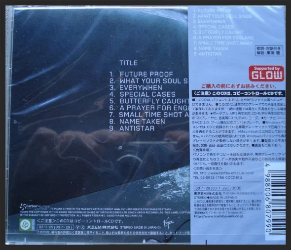 japaneseretailcd-1304254781.jpg