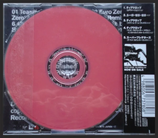 japaneseretailcd-1304341030.jpg