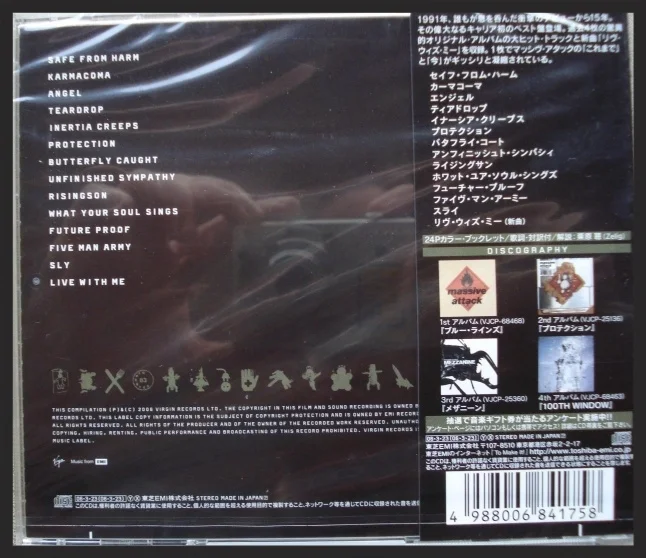 japaneseretailcd1-1304274278.jpg