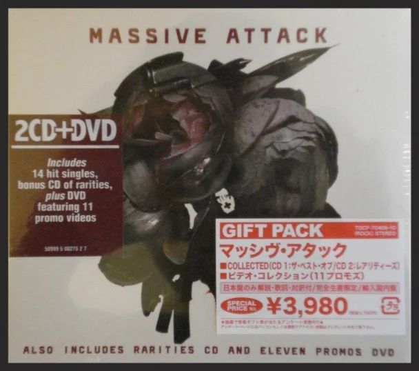 japaneseretailcddvd2-1304274470.jpg