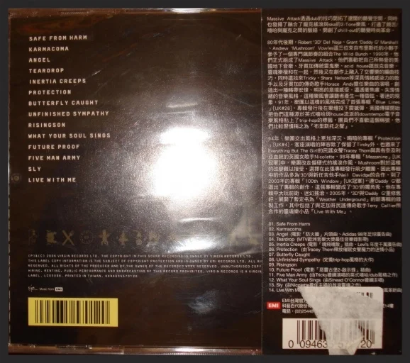 taiwaneseretailcd-1304274634.jpg