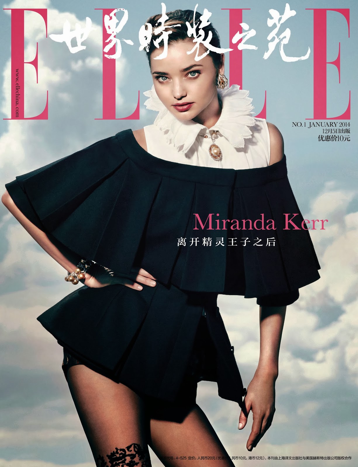 Elle China