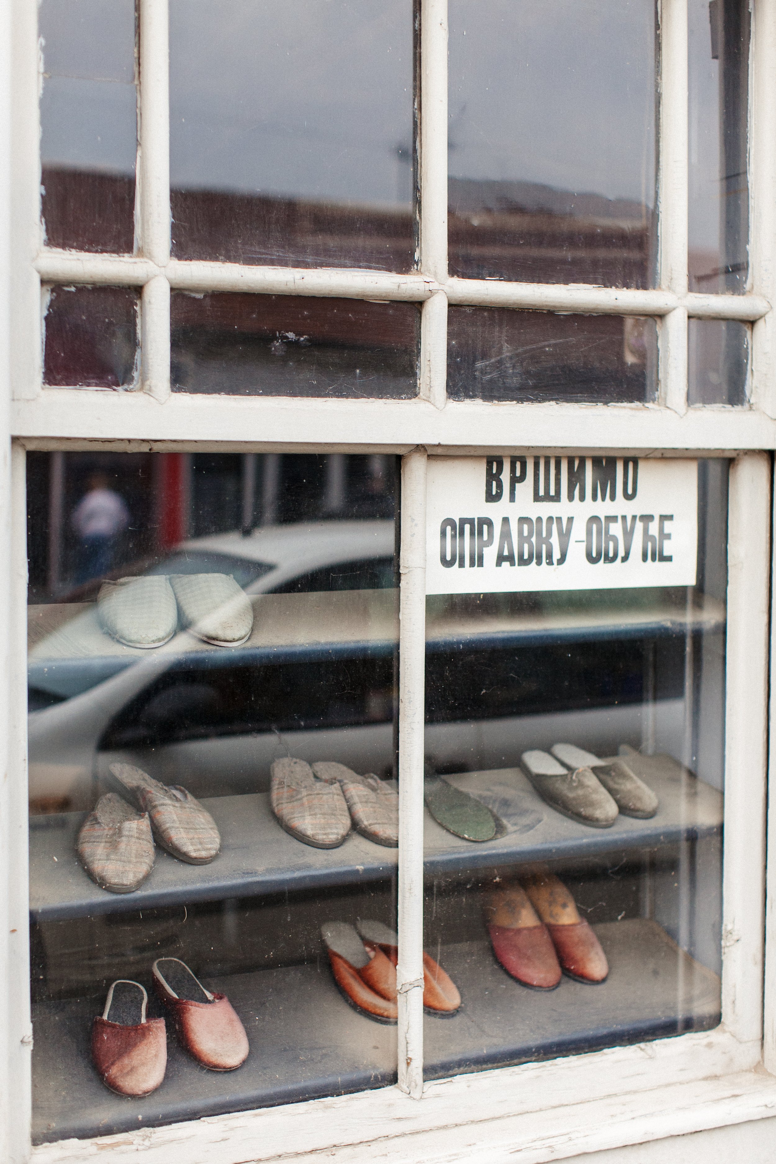   Shoe Store   Skopje, Macedonia, 2009 