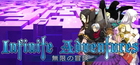 infinite adv.jpg