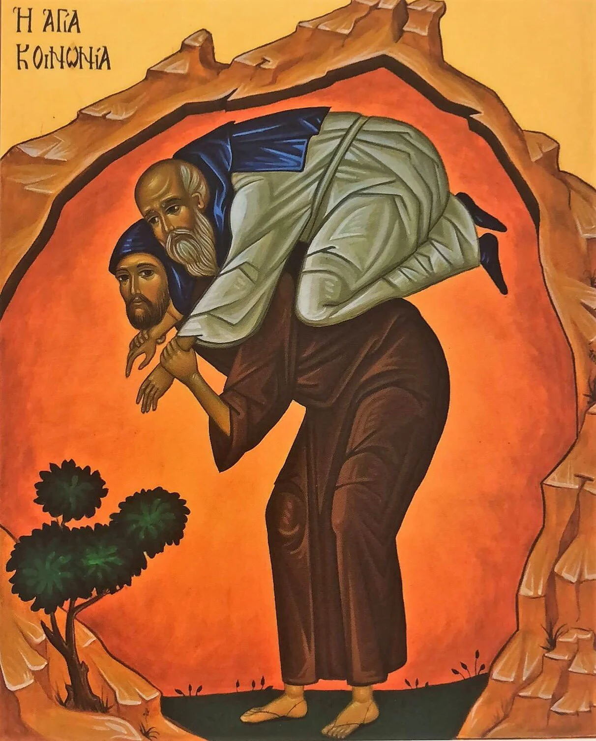 Koinonia: Partnership in the Gospel