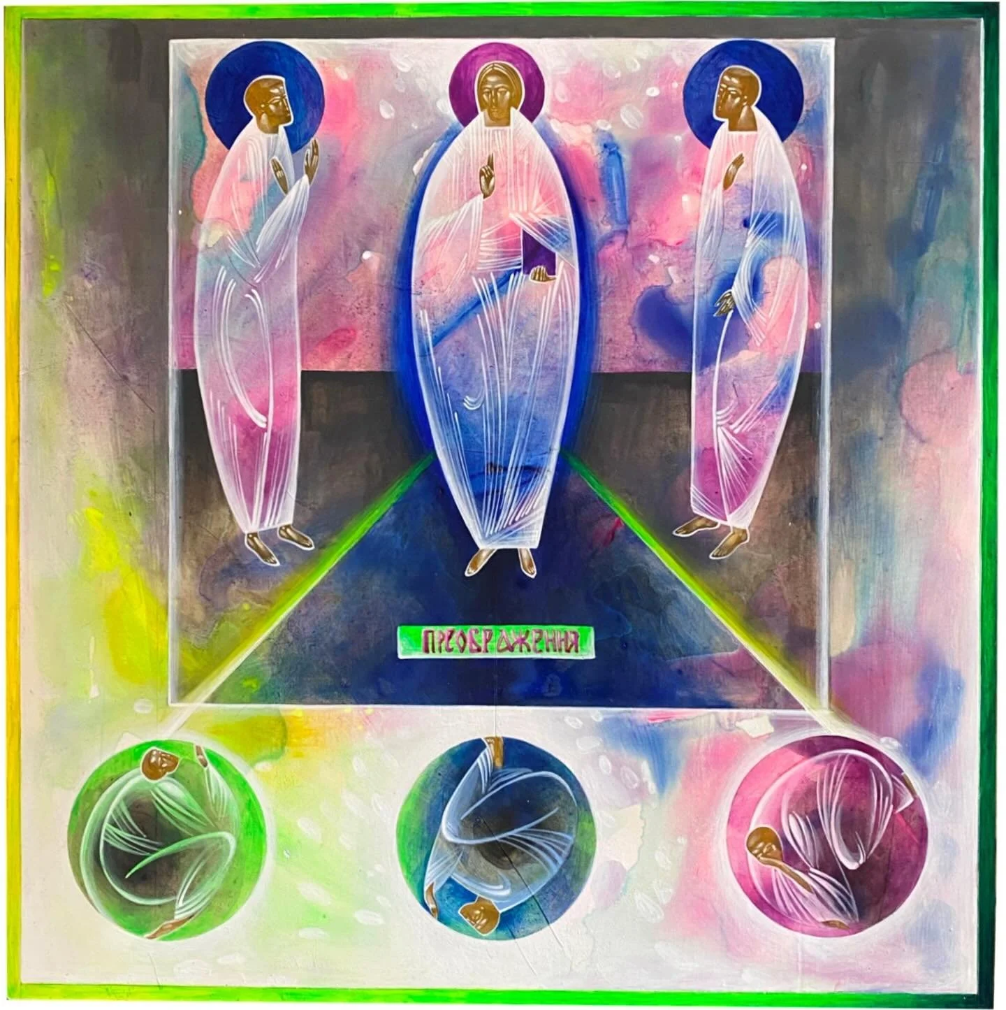 Carried Along by the Holy Spirit