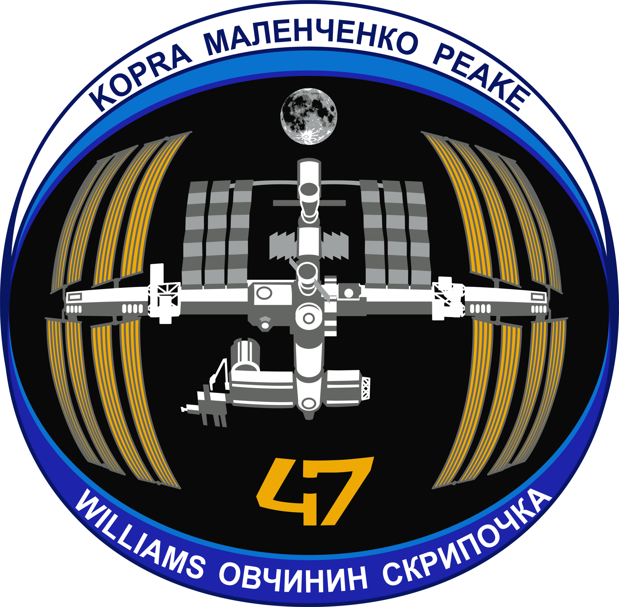 Soyuz • ISS Exp47
